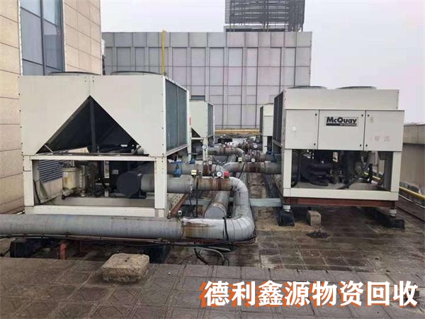 空調(diào)拆除，二手空調(diào)回收，中央空調(diào)回收拆除