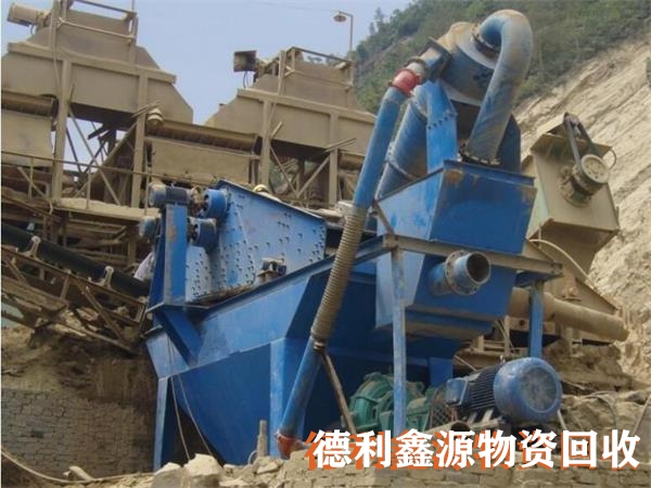 再生物資回收，廢舊物資拆除，二手物資回收