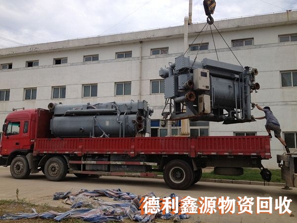 專業(yè)溴化鋰拆除，高價(jià)直燃機(jī)回收，溴化鋰溶液回收