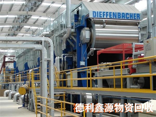 廢舊設備回收公司