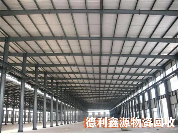 鋼結(jié)構(gòu)廠房回收公司