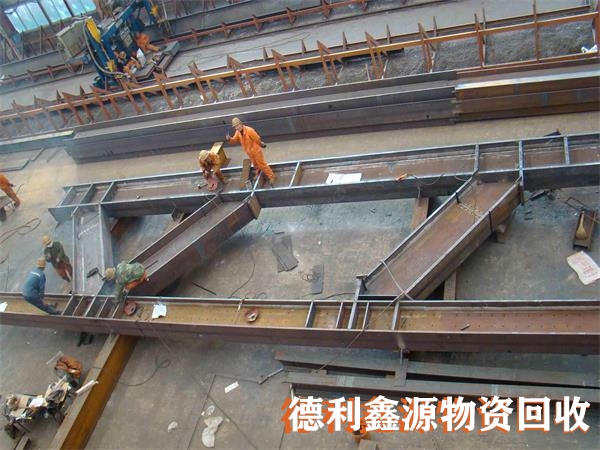 北京鋼結(jié)構(gòu)回收