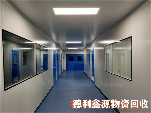 無塵車間回收正規(guī)商家