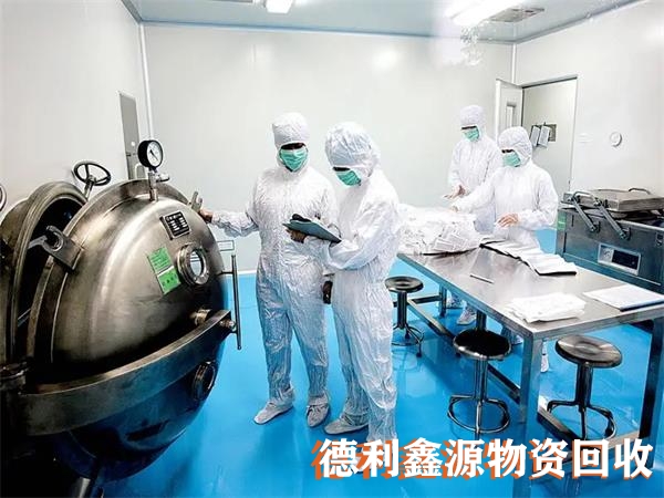 北京實(shí)驗(yàn)室回收