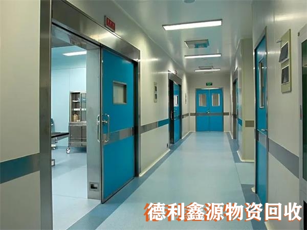 凈化車間回收聯系電話