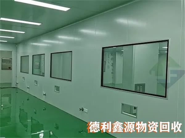 凈化廠房回收價格