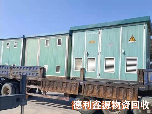 西青箱式變壓器回收