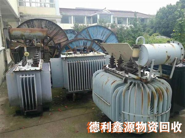 北京箱式變壓器回收公司
