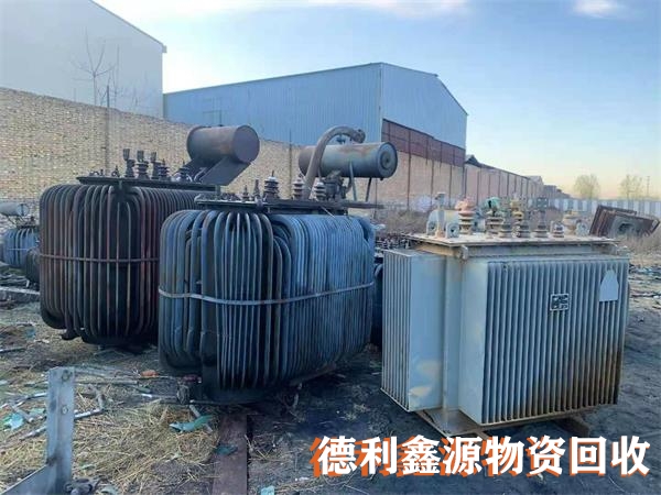 東麗箱式變壓器回收哪家價(jià)格高