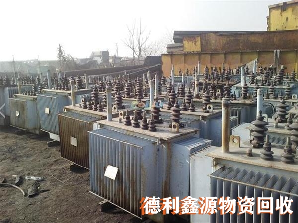 武清電力設備回收