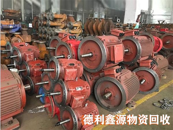 豐臺庫存積壓回收