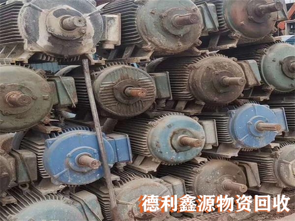 海淀庫存電機水泵回收