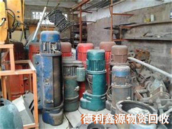 豐臺庫存物資回收