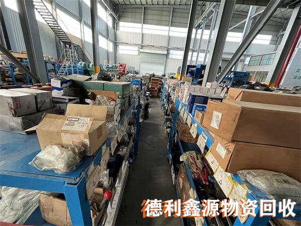 庫存物資回收免費上門看貨