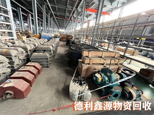 延慶庫存物資回收