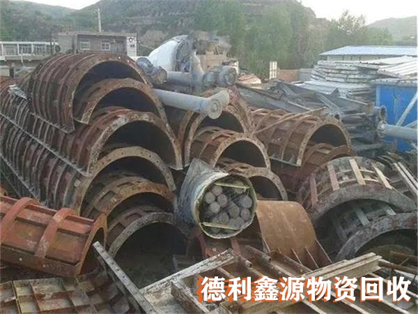 和平廢舊鋼材回收