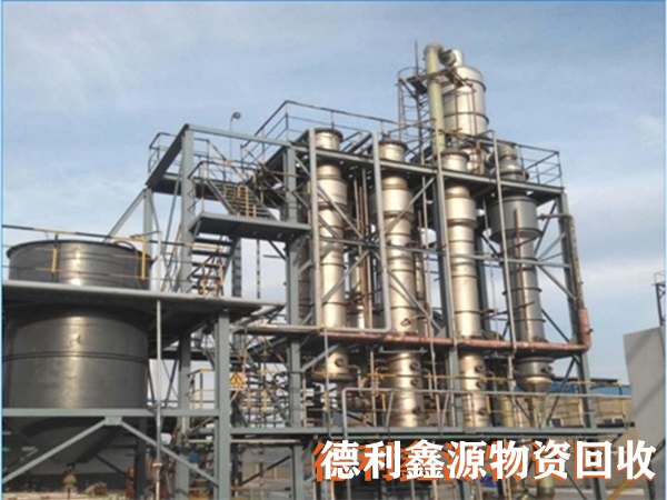 北辰二手設備回收