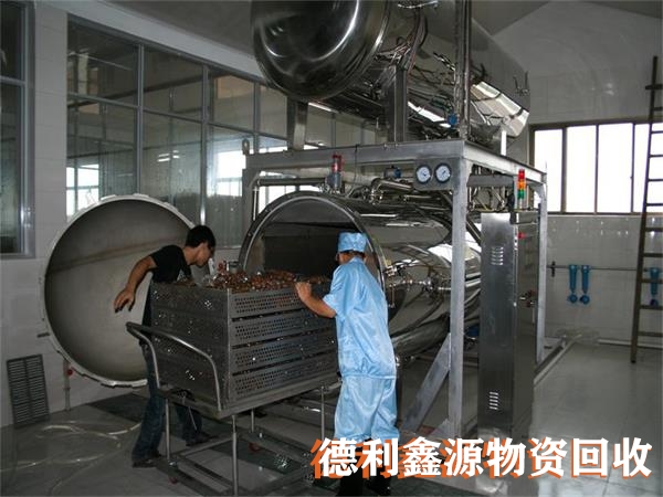 南開食品設(shè)備回收