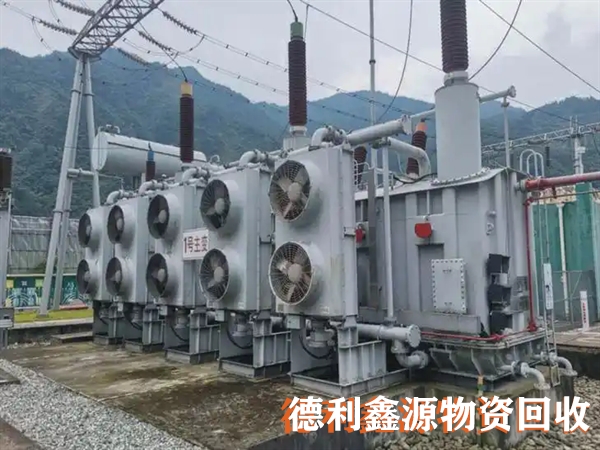 電力設備回收公司