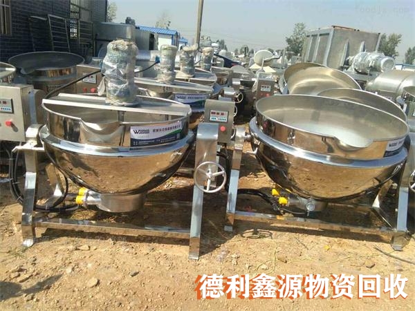 化工設(shè)備回收價(jià)格高于同行